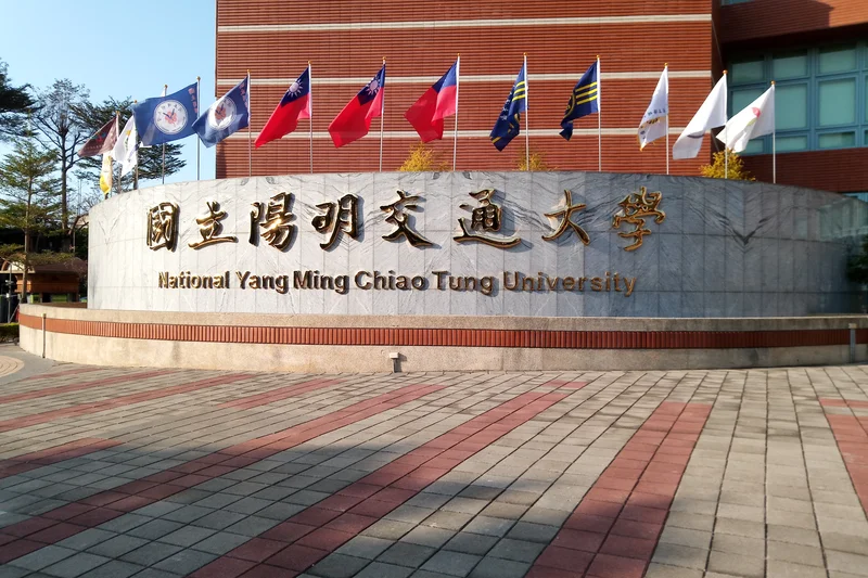 National Yang Ming Chiao Tung Univ (NYCU)