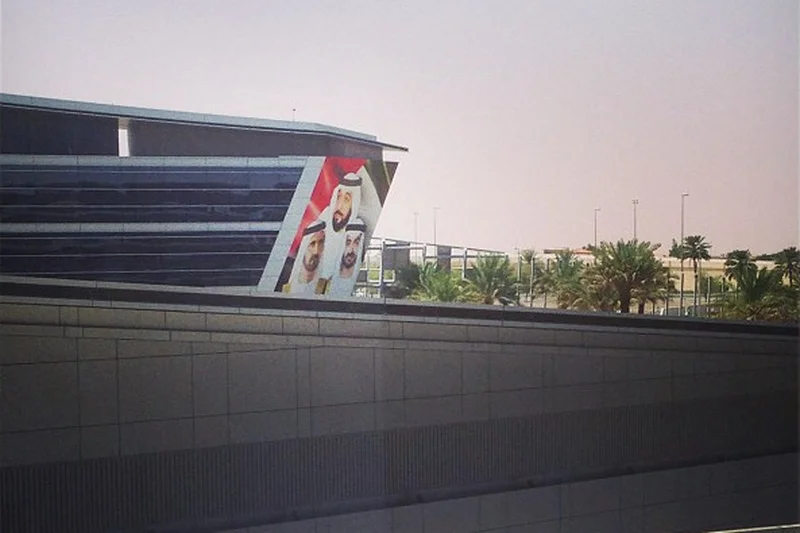United Arab Emirates University (UAEU)